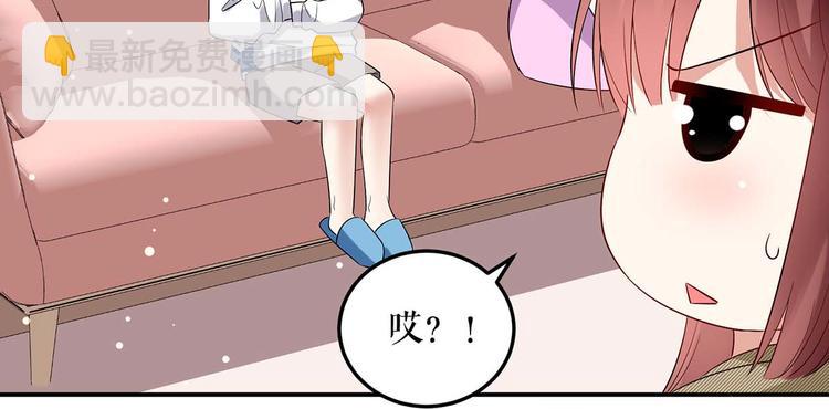 天才酷寶：總裁寵妻太強悍 - 第55話 聰明的兒子(2/2) - 2