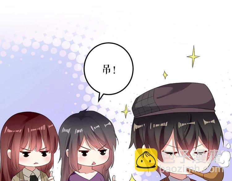 天才酷寶：總裁寵妻太強悍 - 第55話 聰明的兒子(2/2) - 6