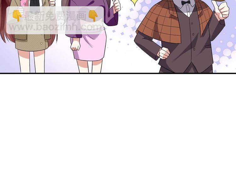 天才酷寶：總裁寵妻太強悍 - 第55話 聰明的兒子(2/2) - 1