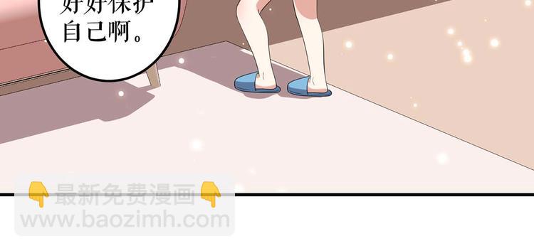 天才酷寶：總裁寵妻太強悍 - 第55話 聰明的兒子(2/2) - 4