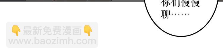 天才酷寶：總裁寵妻太強悍 - 第57話 分開就分開(1/2) - 7