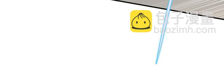 天才酷寶：總裁寵妻太強悍 - 第57話 分開就分開(1/2) - 3