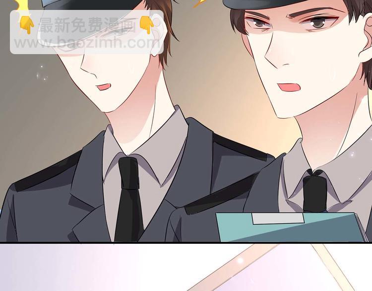 天才酷寶：總裁寵妻太強悍 - 第57話 分開就分開(1/2) - 5