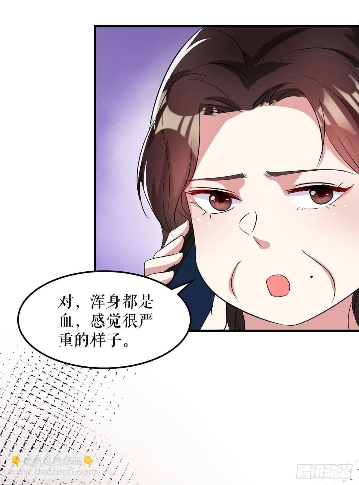 天才酷寶：總裁寵妻太強悍 - 第59話 他受傷了 - 6