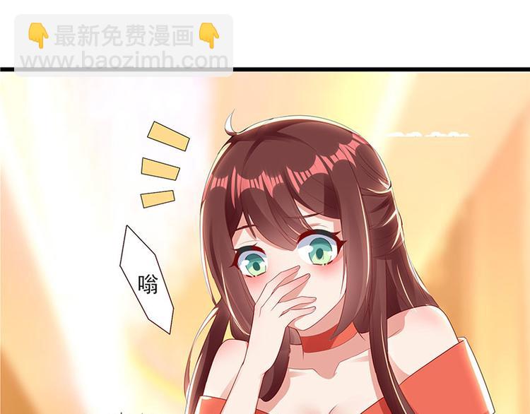 天才酷寶：總裁寵妻太強悍 - 第7話 不該招惹我(2/2) - 4