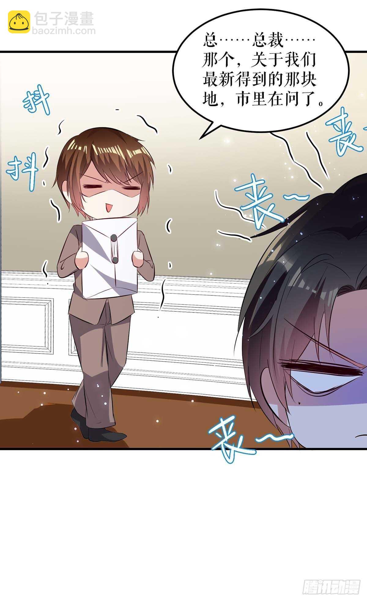 天才酷寶：總裁寵妻太強悍 - 第63話 我沒事 - 2