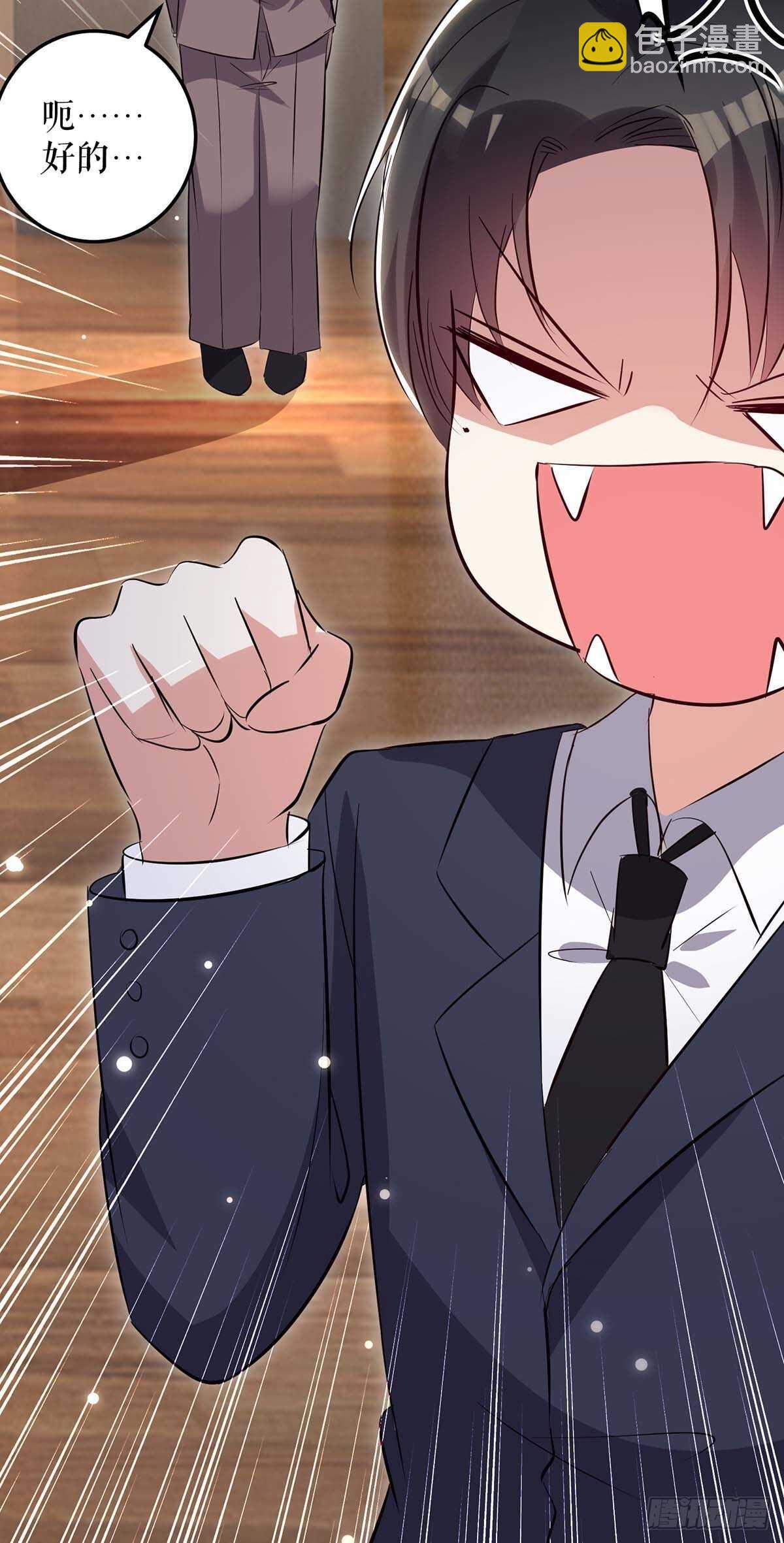 天才酷寶：總裁寵妻太強悍 - 第63話 我沒事 - 2