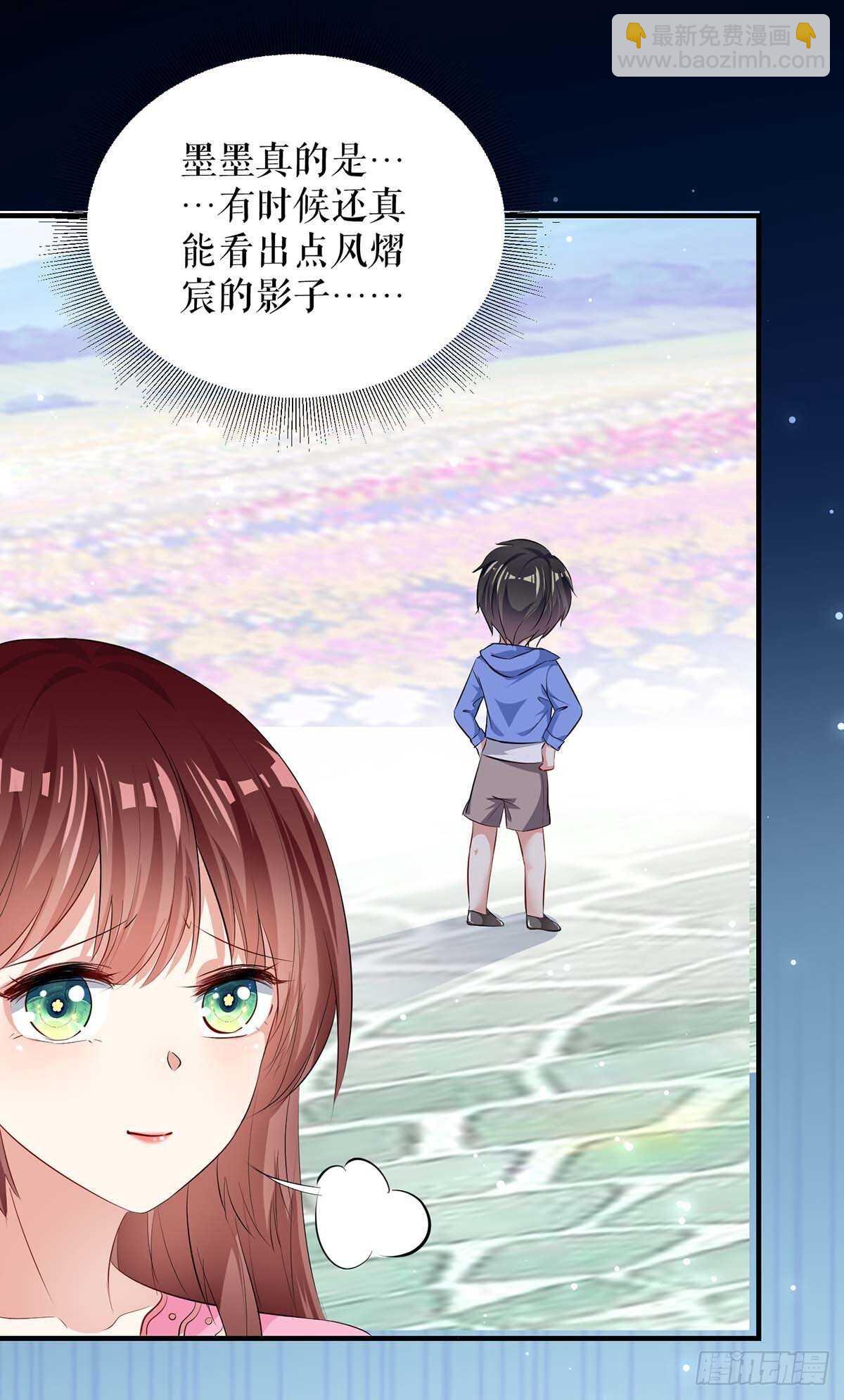 天才酷寶：總裁寵妻太強悍 - 第63話 我沒事 - 6