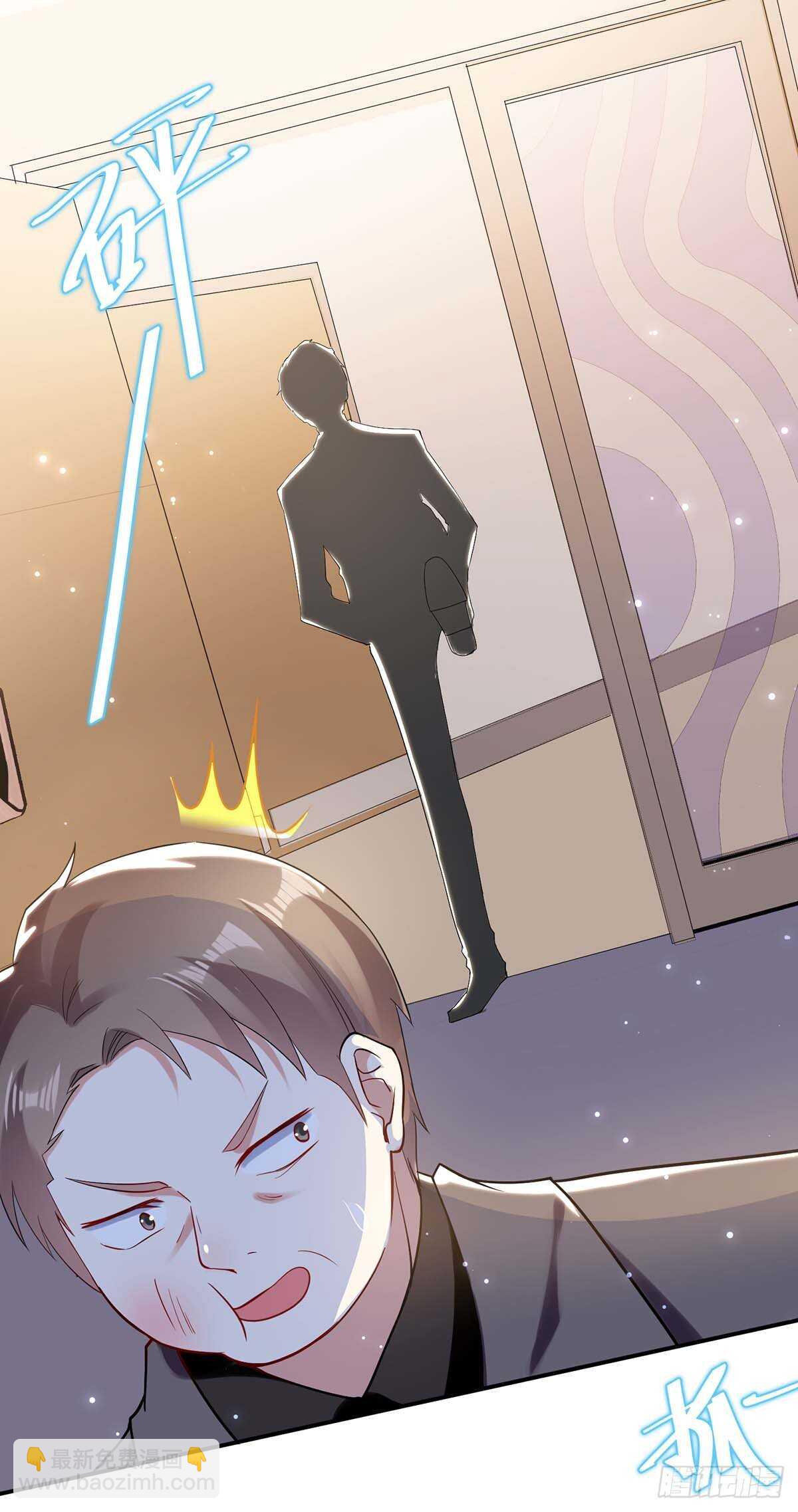 天才酷寶：總裁寵妻太強悍 - 第71話 教訓色狼 - 6