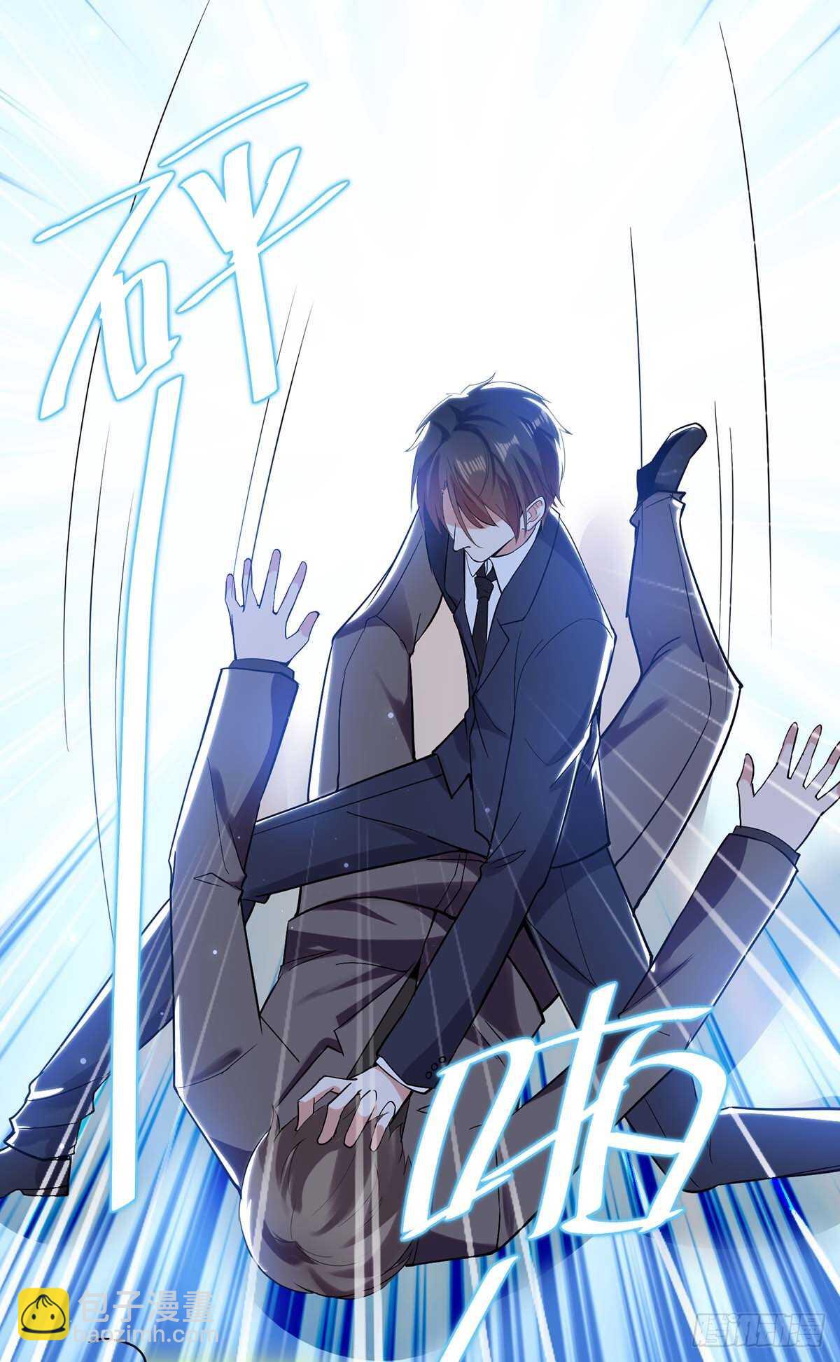 天才酷寶：總裁寵妻太強悍 - 第71話 教訓色狼 - 2