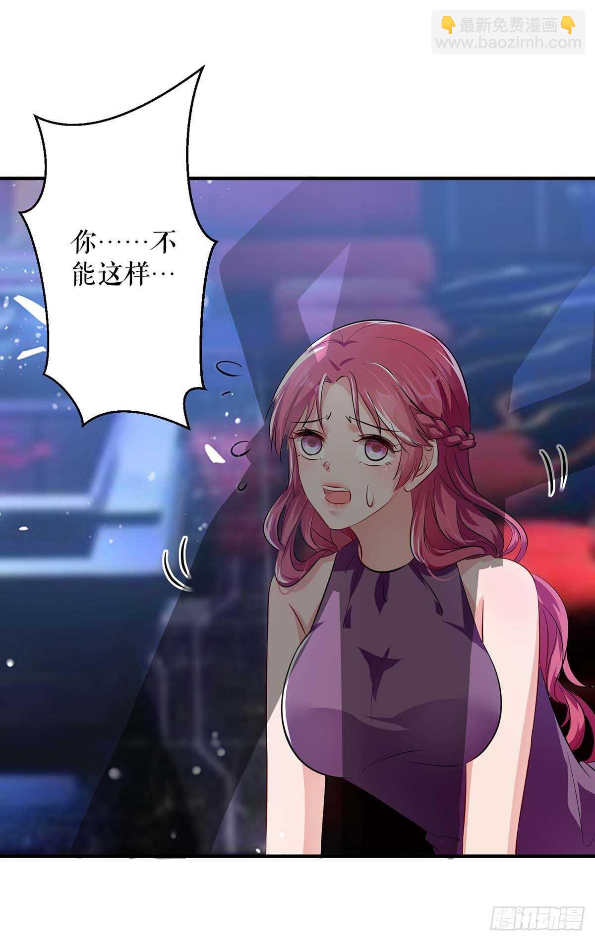 天才酷寶：總裁寵妻太強悍 - 第71話 教訓色狼 - 3