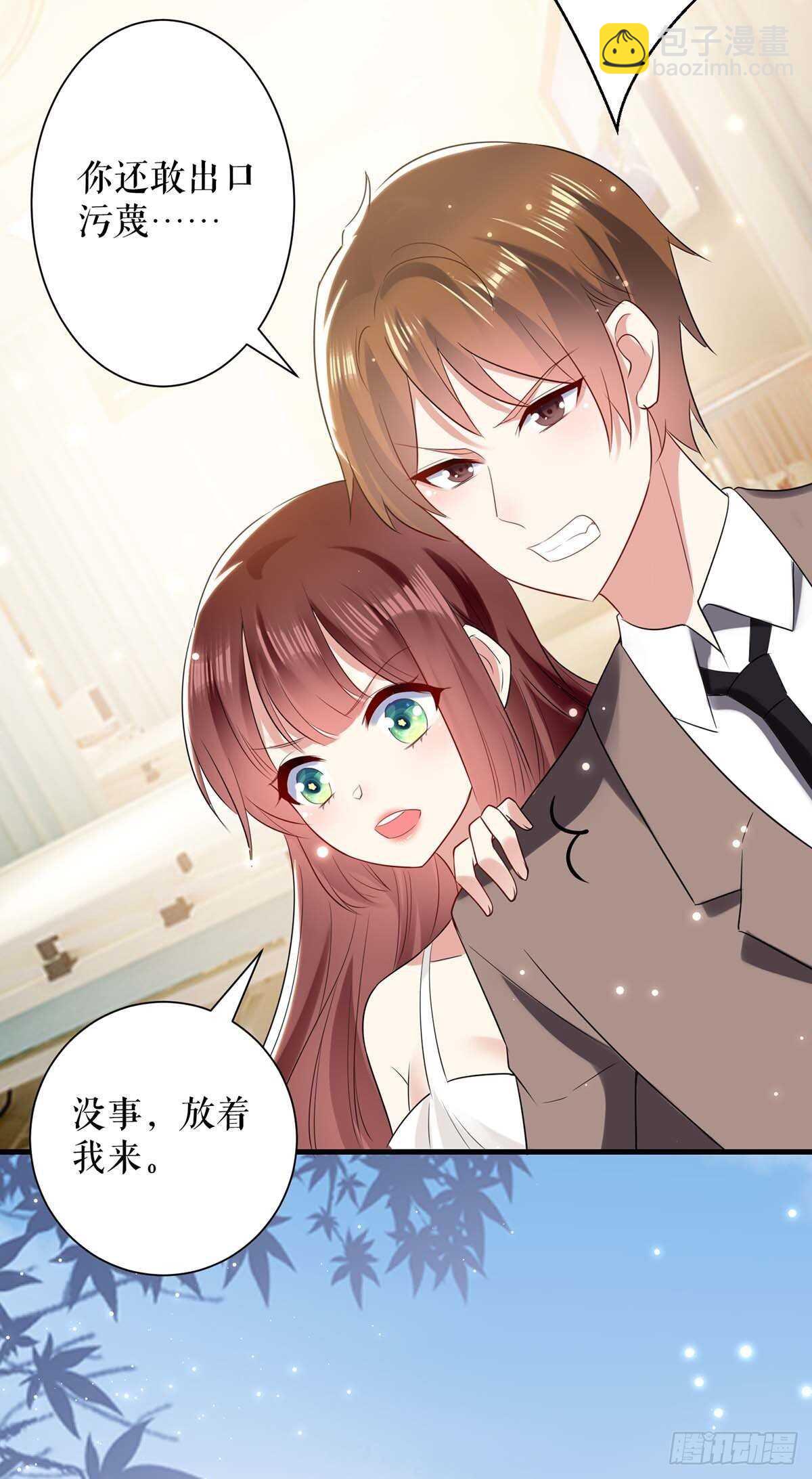 天才酷寶：總裁寵妻太強悍 - 第81話 發毒誓 - 7