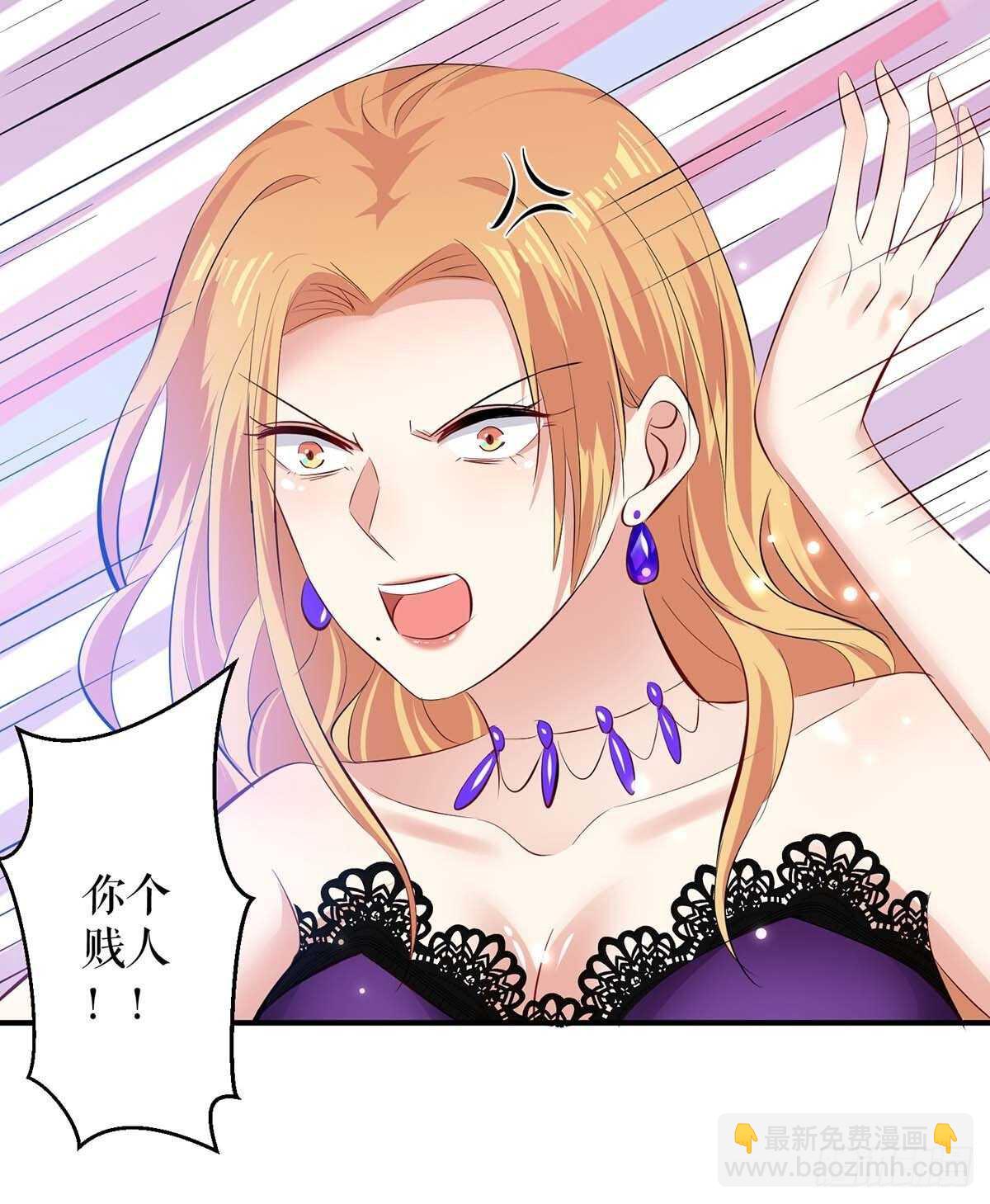 天才酷寶：總裁寵妻太強悍 - 第81話 發毒誓 - 5