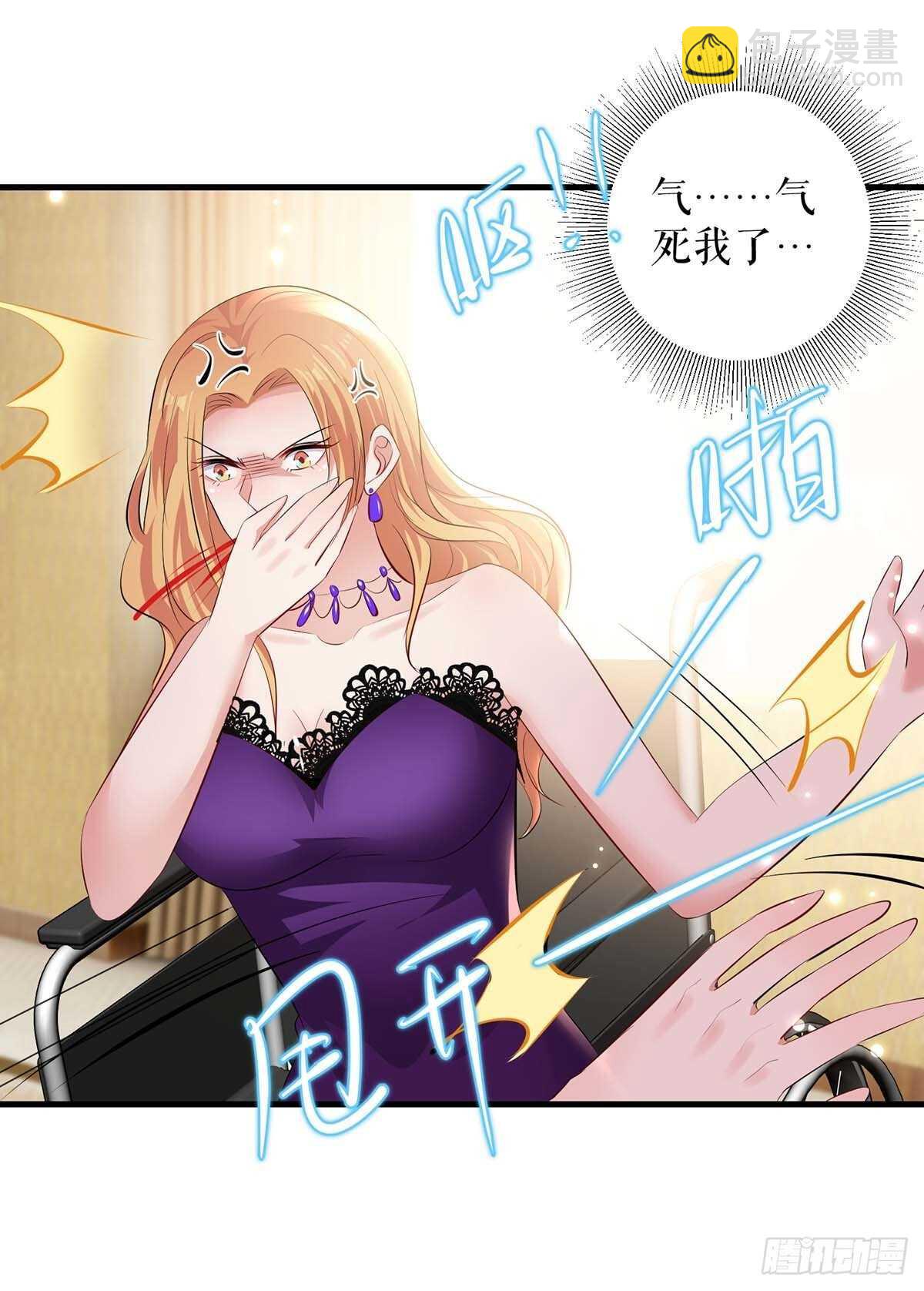 天才酷寶：總裁寵妻太強悍 - 第81話 發毒誓 - 7