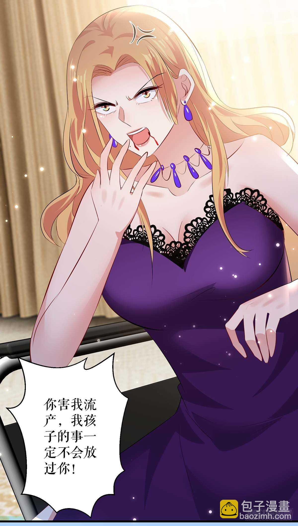 天才酷寶：總裁寵妻太強悍 - 第81話 發毒誓 - 4