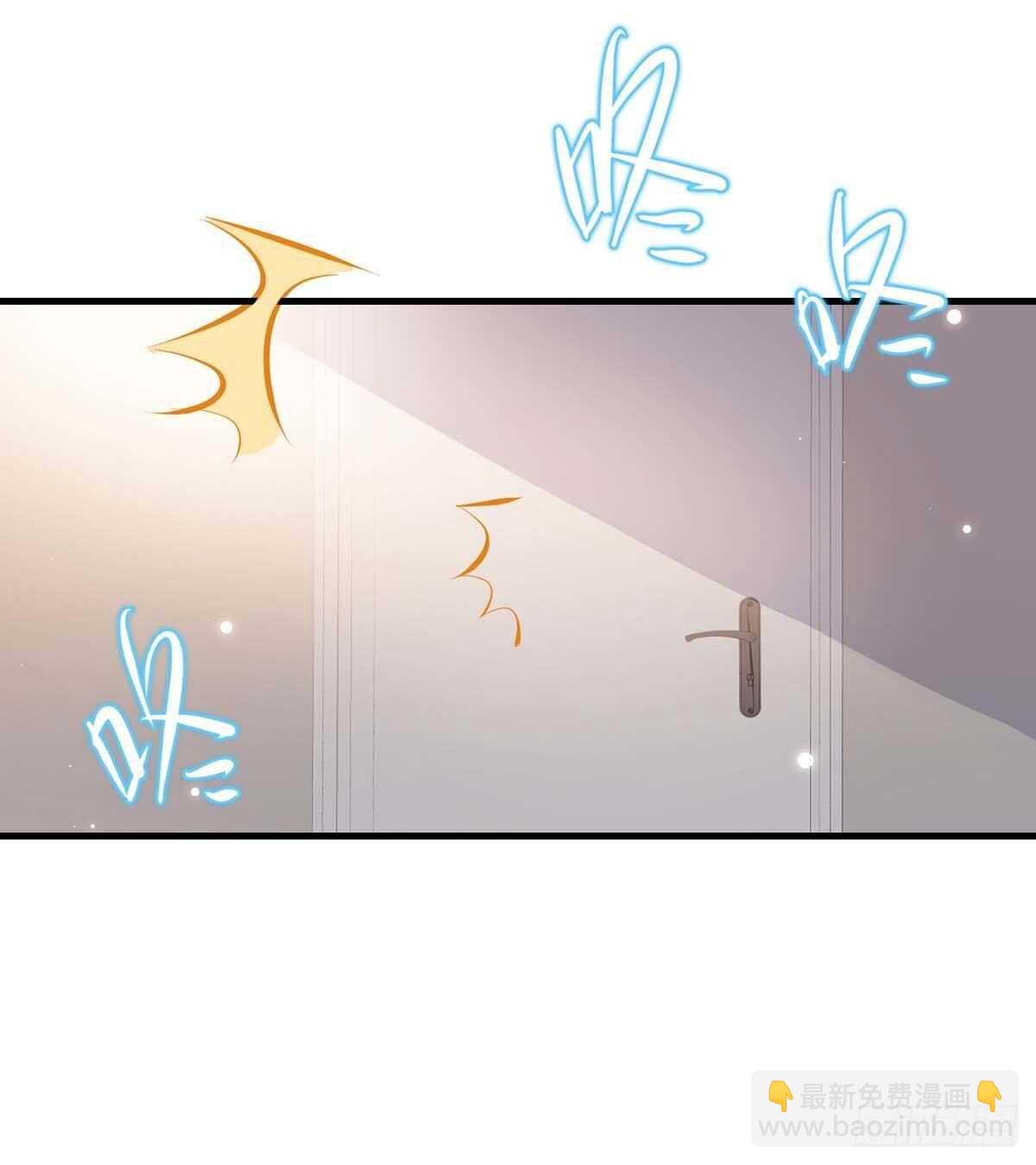 天才酷寶：總裁寵妻太強悍 - 第83話 喜當爹 - 4