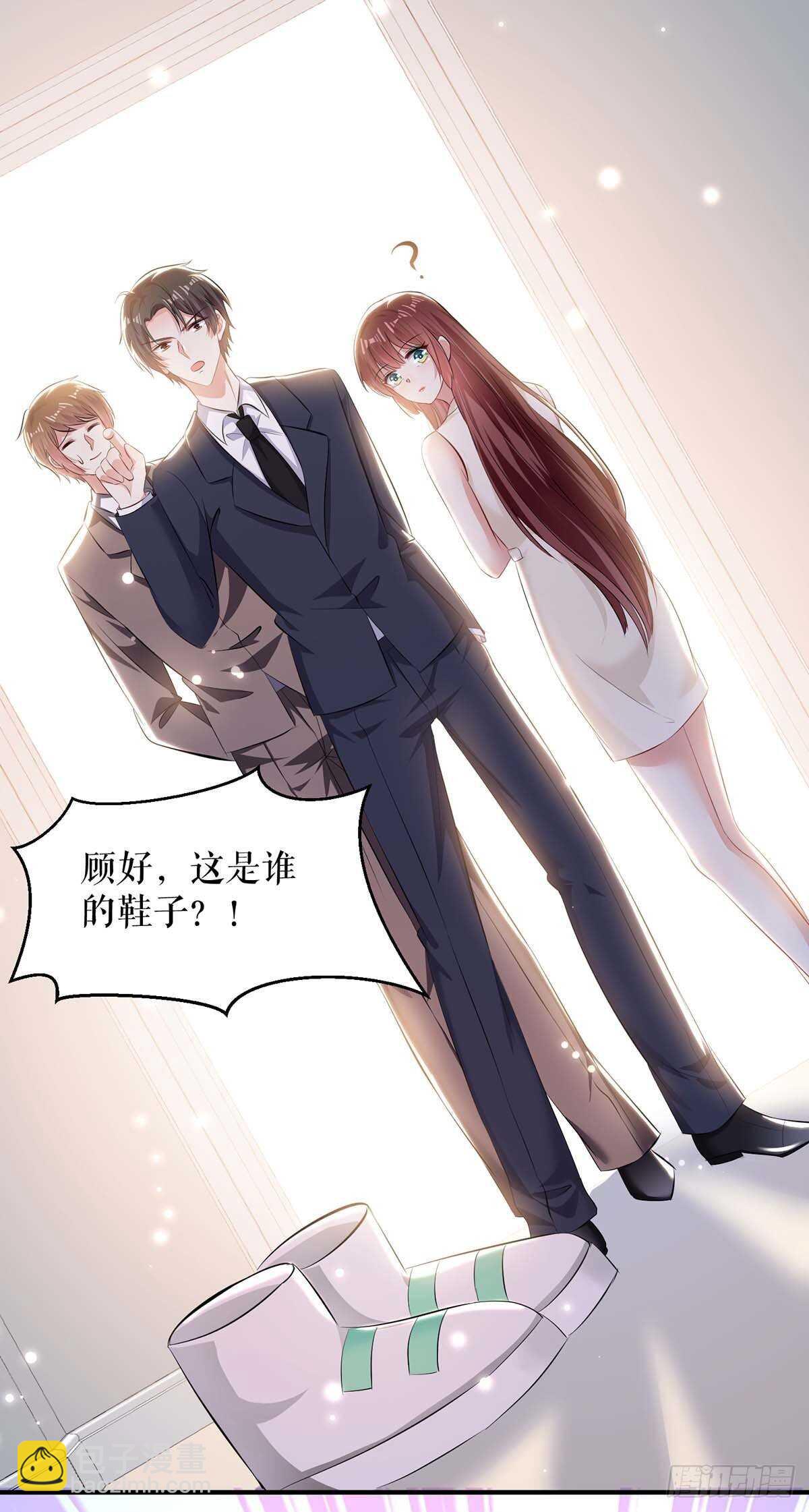 天才酷寶：總裁寵妻太強悍 - 第83話 喜當爹 - 6