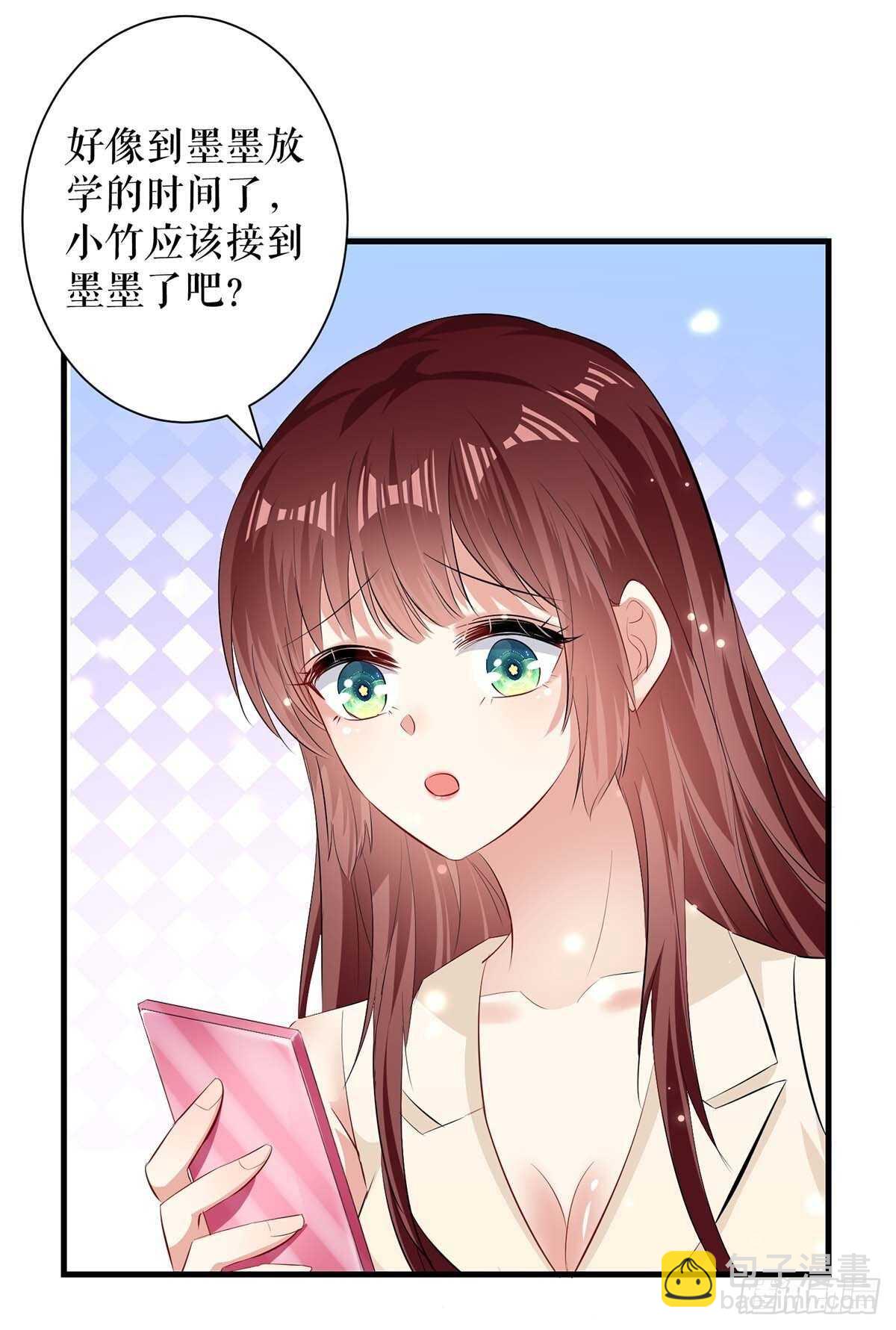 天才酷寶：總裁寵妻太強悍 - 第83話 喜當爹 - 3