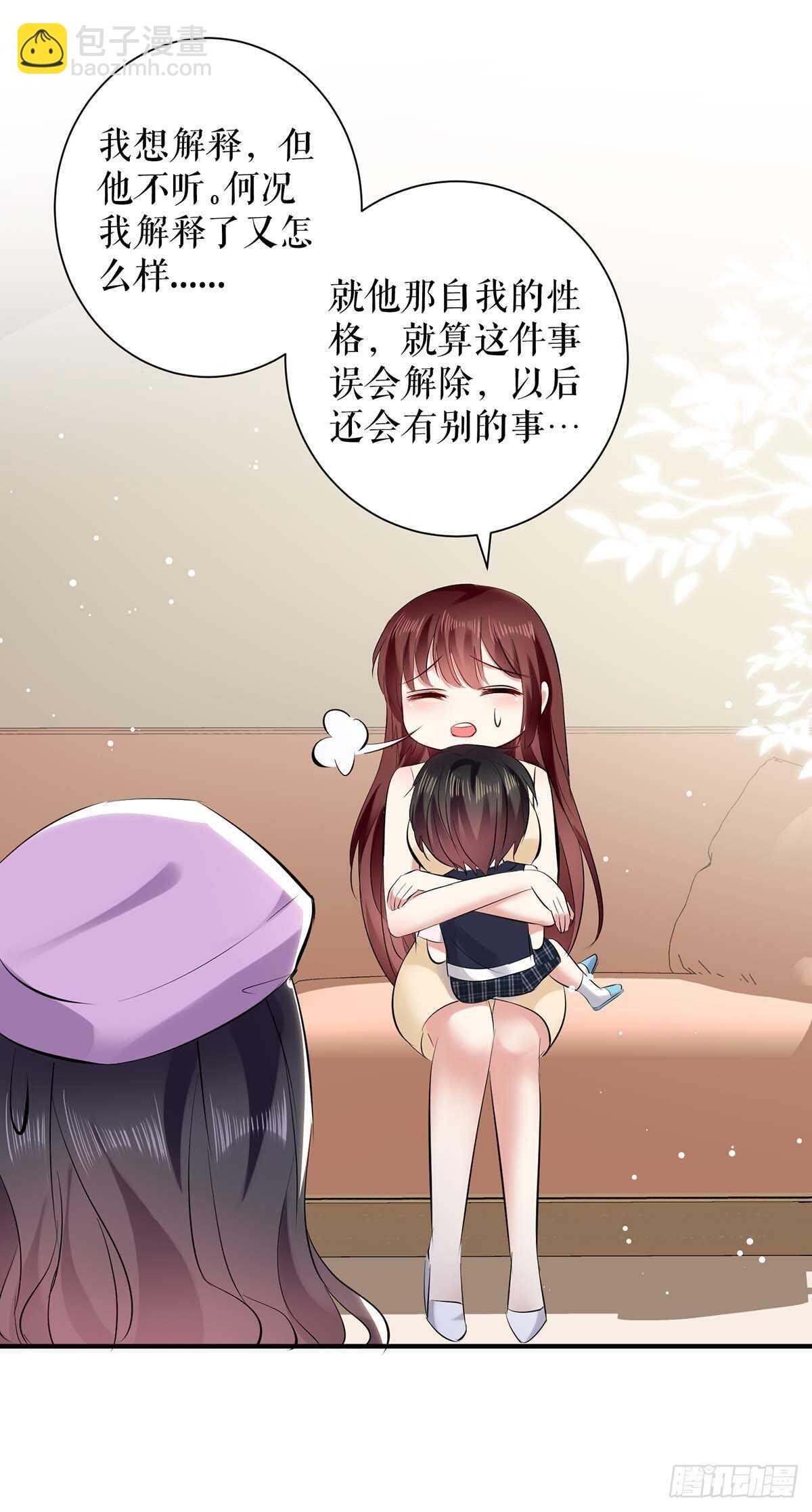 天才酷寶：總裁寵妻太強悍 - 第85話 找上門來 - 1