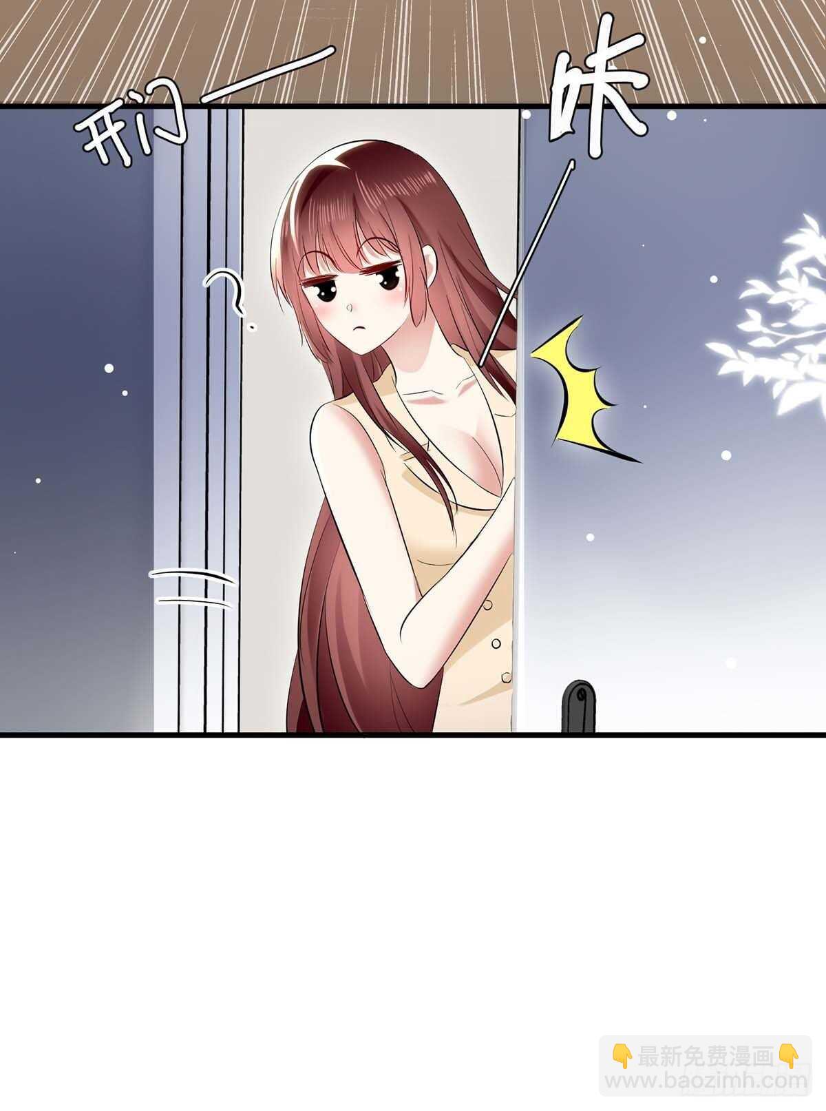 天才酷寶：總裁寵妻太強悍 - 第85話 找上門來 - 2