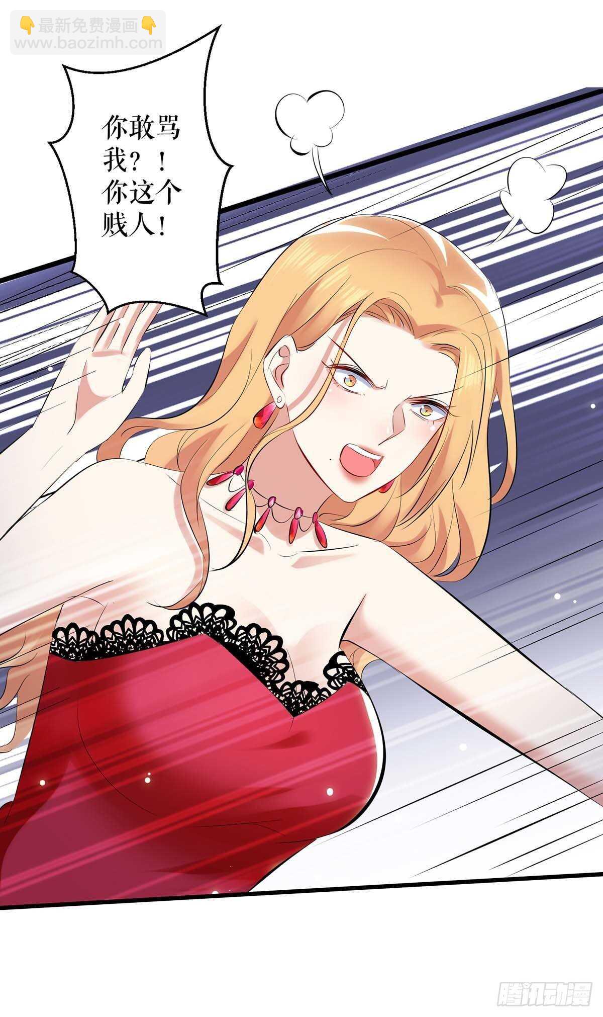 天才酷寶：總裁寵妻太強悍 - 第85話 找上門來 - 5