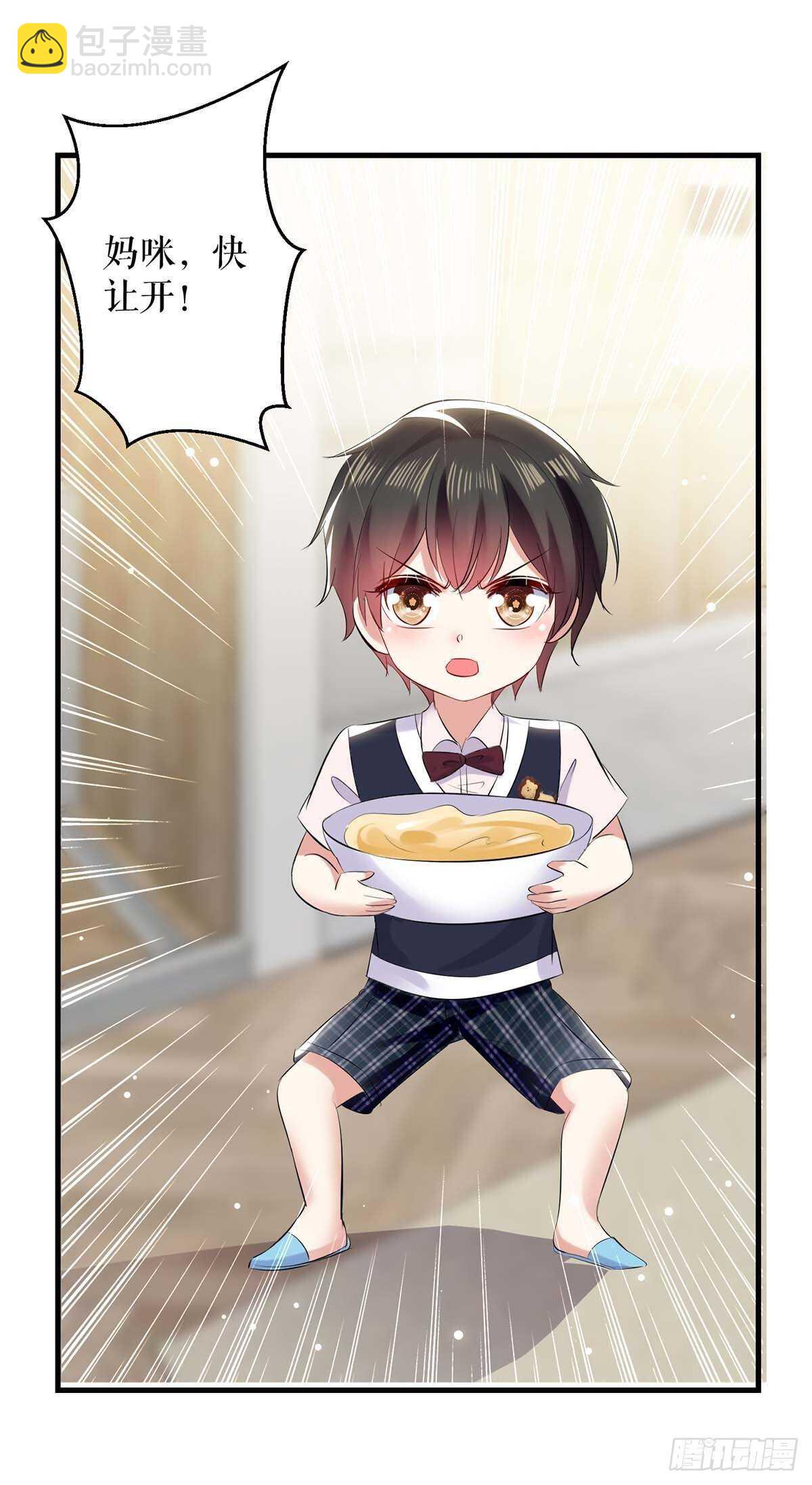 天才酷寶：總裁寵妻太強悍 - 第85話 找上門來 - 6