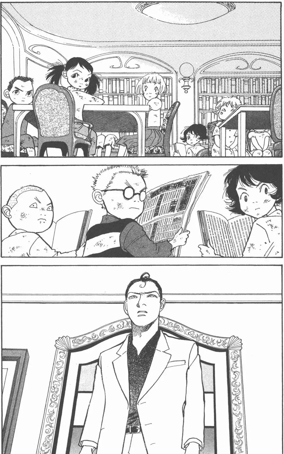 天才柳澤教授 - 第20卷(2/4) - 5