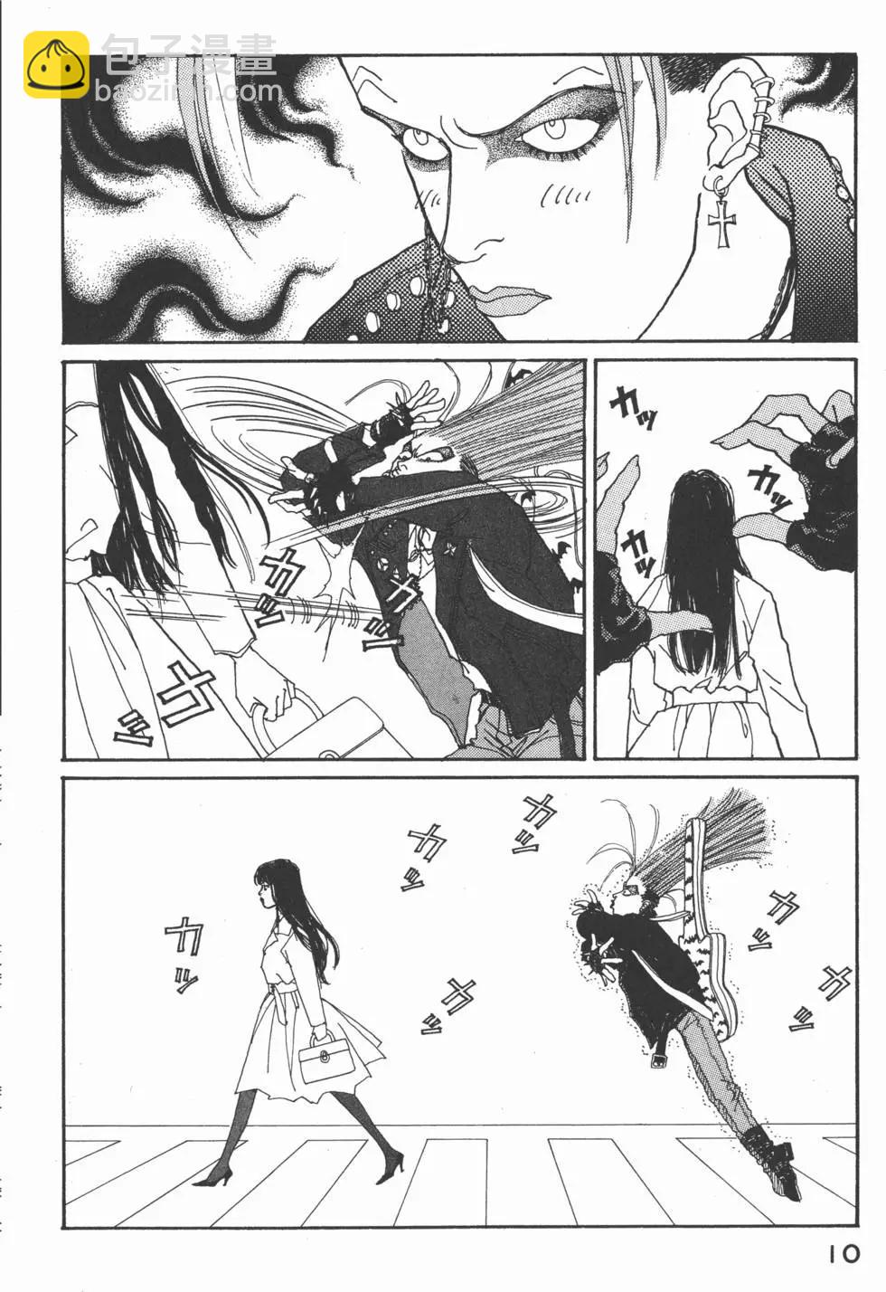 天才柳澤教授 - 第05卷(1/4) - 3