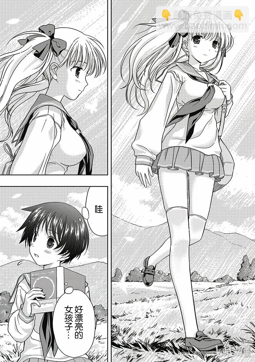 天才麻將少女 - 第1話 邂逅 - 5