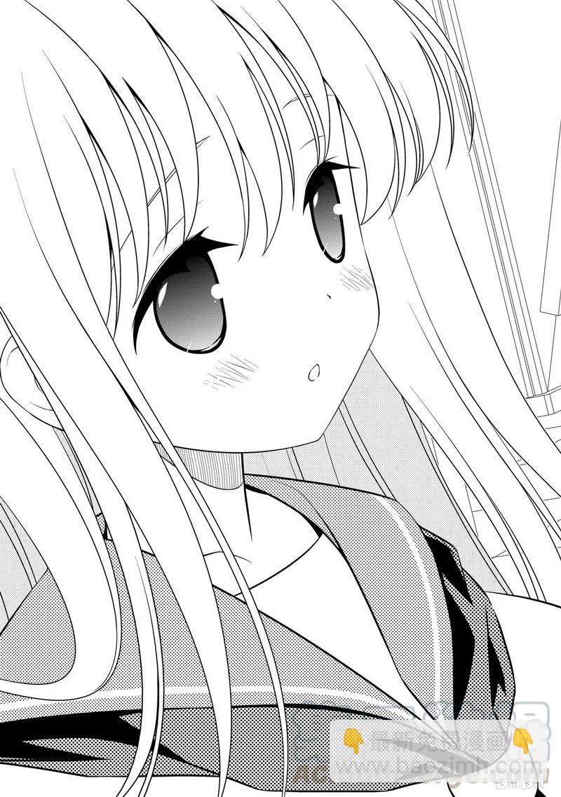 天才麻將少女 - 第103局 再會 - 1