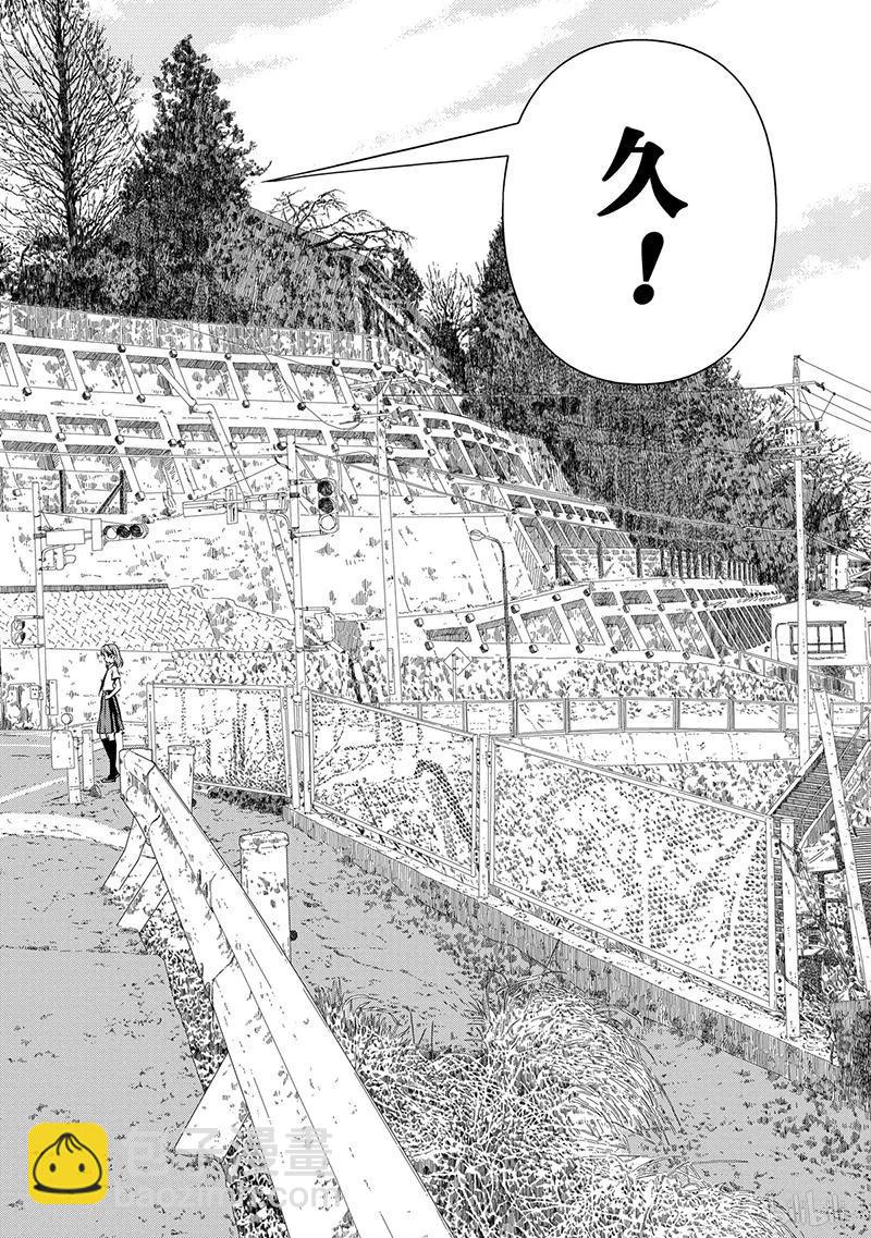 天才麻將少女 - 第123局 抗戰 - 2