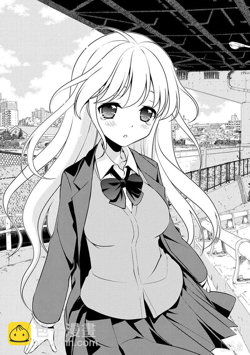 天才麻將少女 - 第130局 價值 - 4