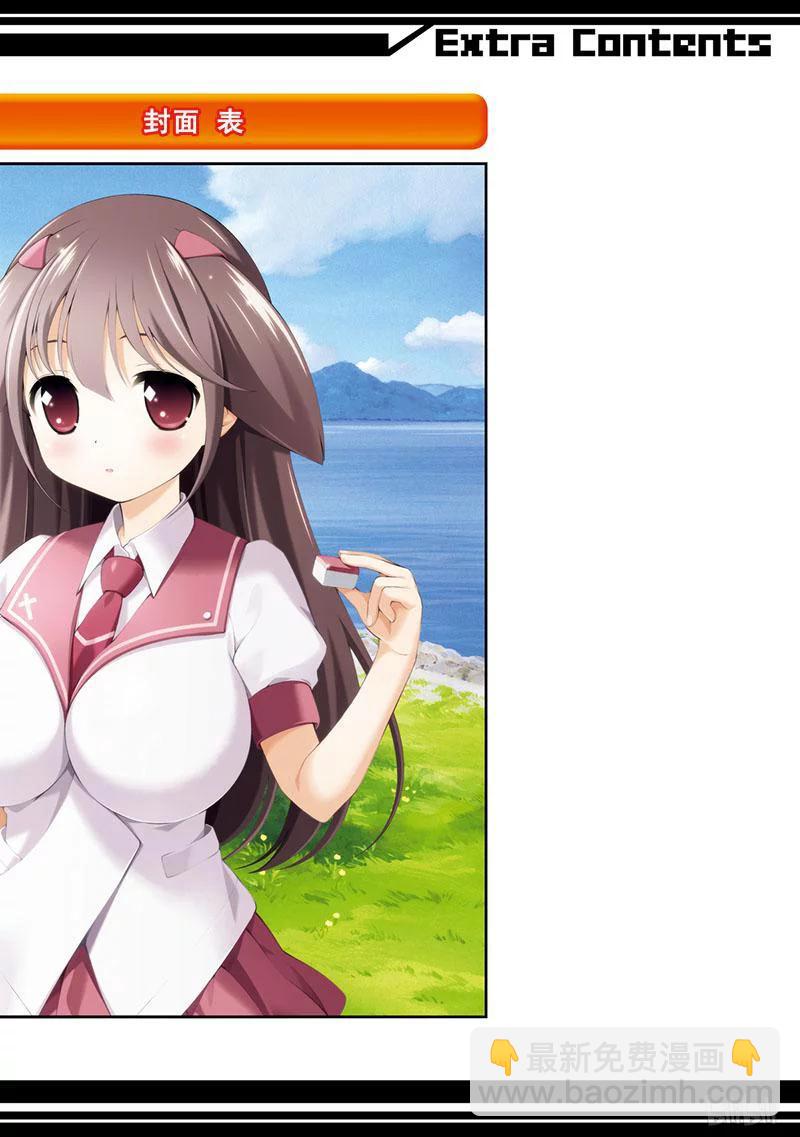 天才麻將少女 - 第142局 中轉 - 2