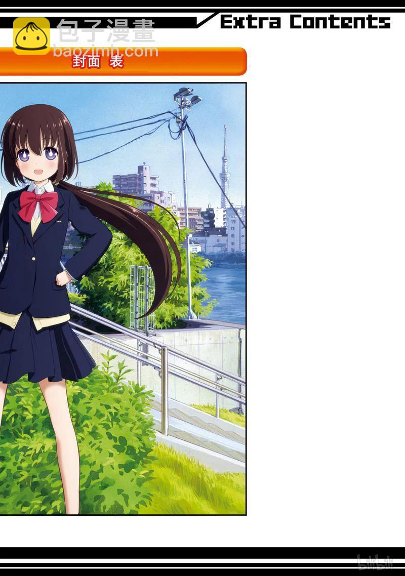 天才麻將少女 - 第154局 奮起 - 5