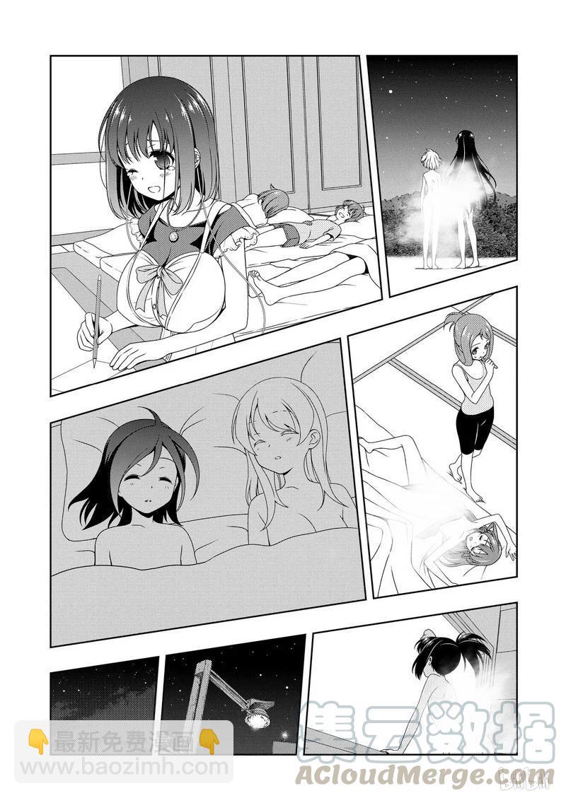 天才麻將少女 - 第160局 5決 - 1