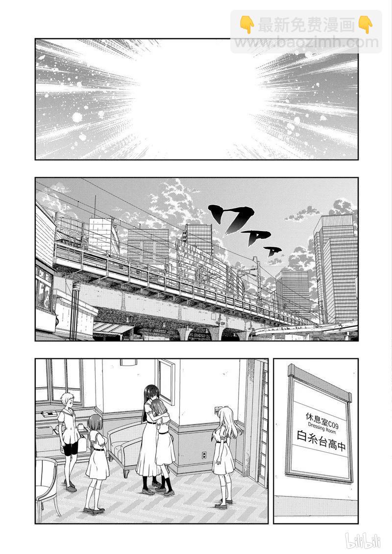 天才麻將少女 - 第172局 王者 - 3