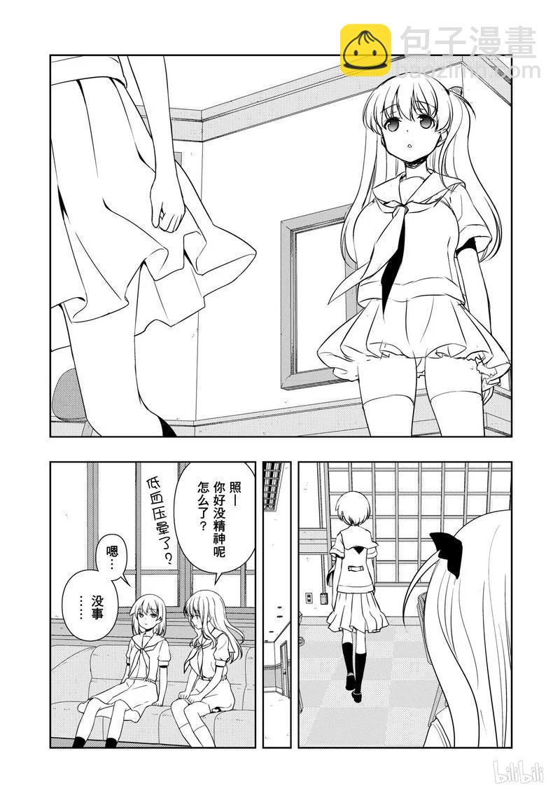 天才麻將少女 - 第172局 王者 - 3