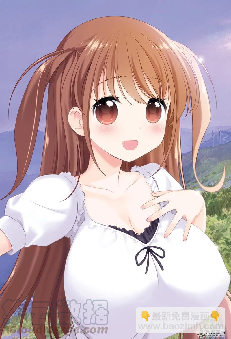 天才麻將少女 - 第194局 真物 - 3