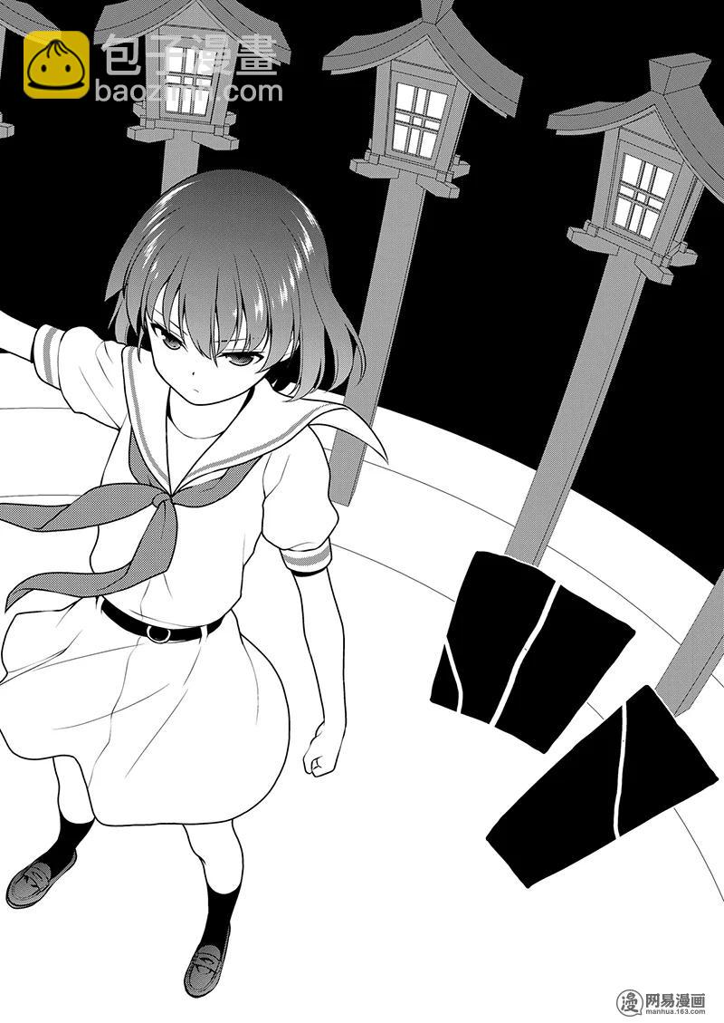 天才麻將少女 - 第200局 解放 - 2