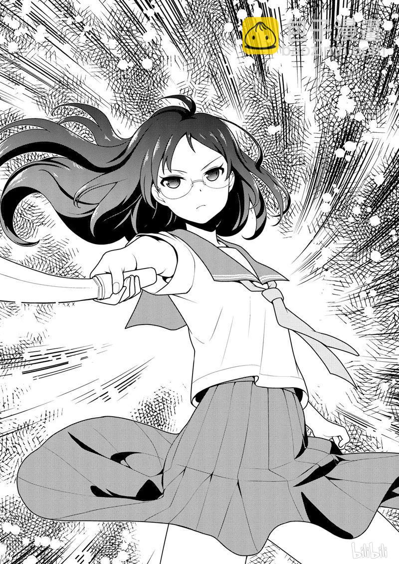 天才麻將少女 - 第204局 敏銳 - 2