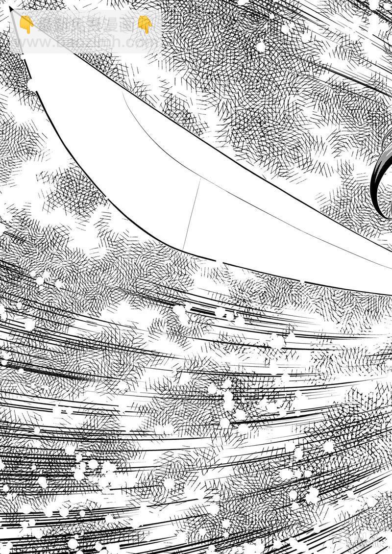 天才麻將少女 - 第204局 敏銳 - 3