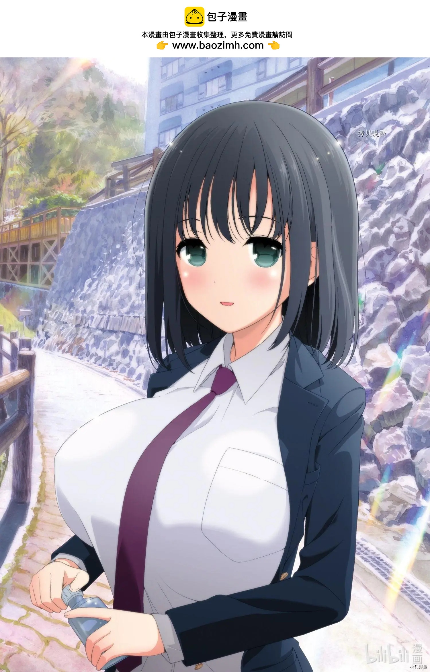 天才麻將少女 - 第245話 - 2