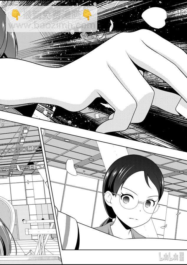 天才麻將少女 - 第214局 單騎 - 4