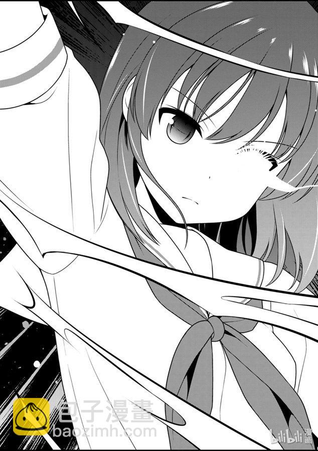 天才麻將少女 - 第214局 單騎 - 3