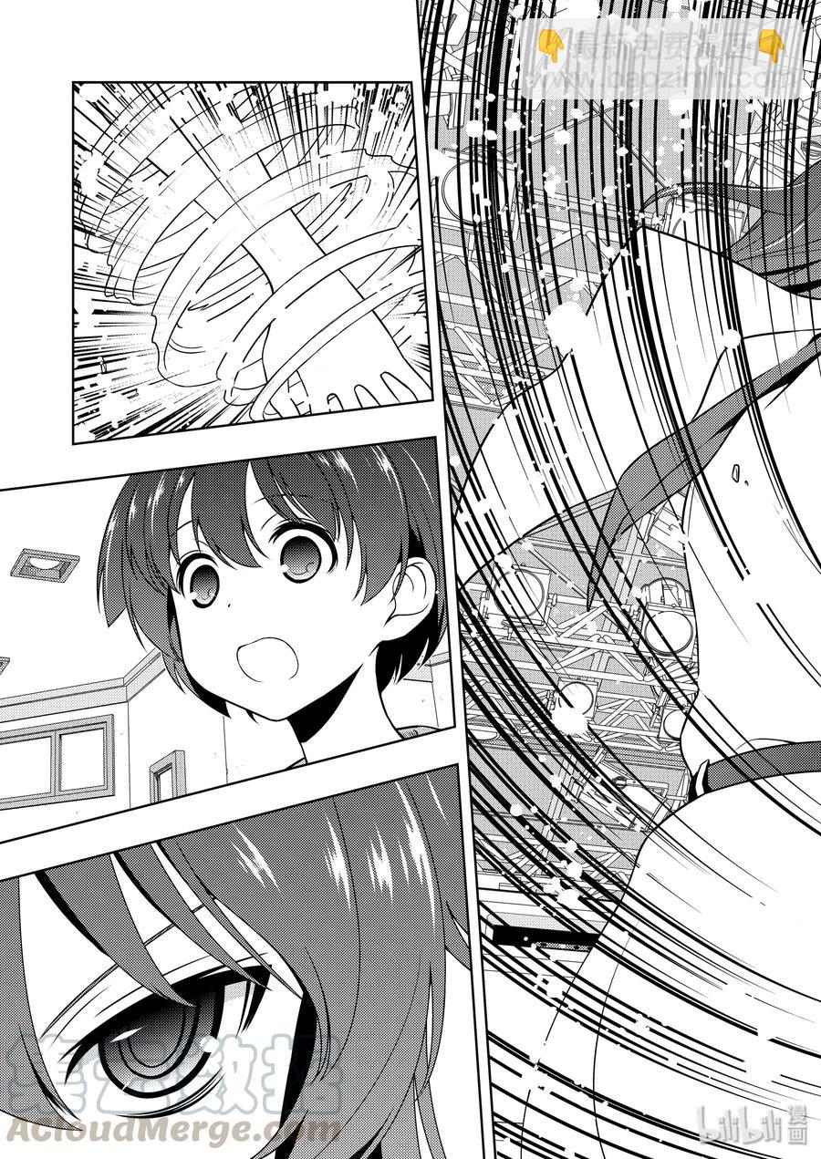 天才麻將少女 - 第216局 差距 - 1