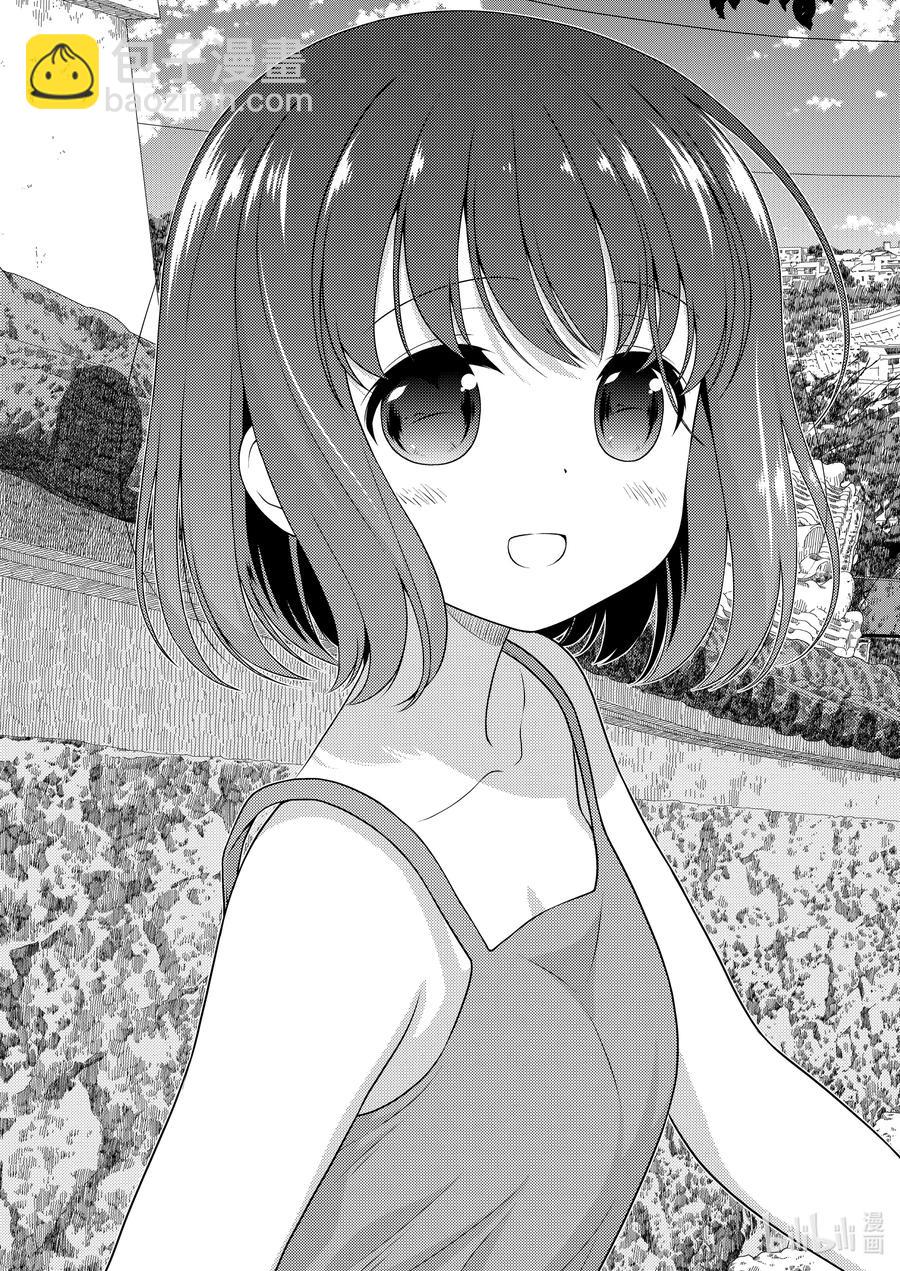 天才麻將少女 - 第224局 蓄積 - 3