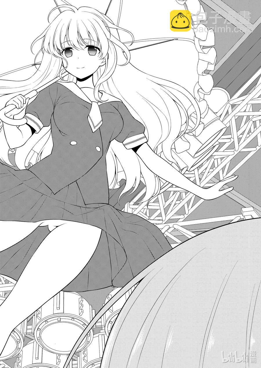 天才麻將少女 - 第237局 獨臂 - 2