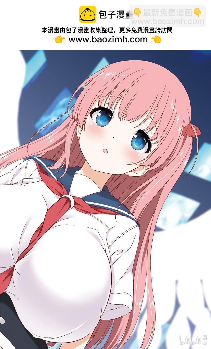 天才麻將少女 - 第259局 學生 - 2