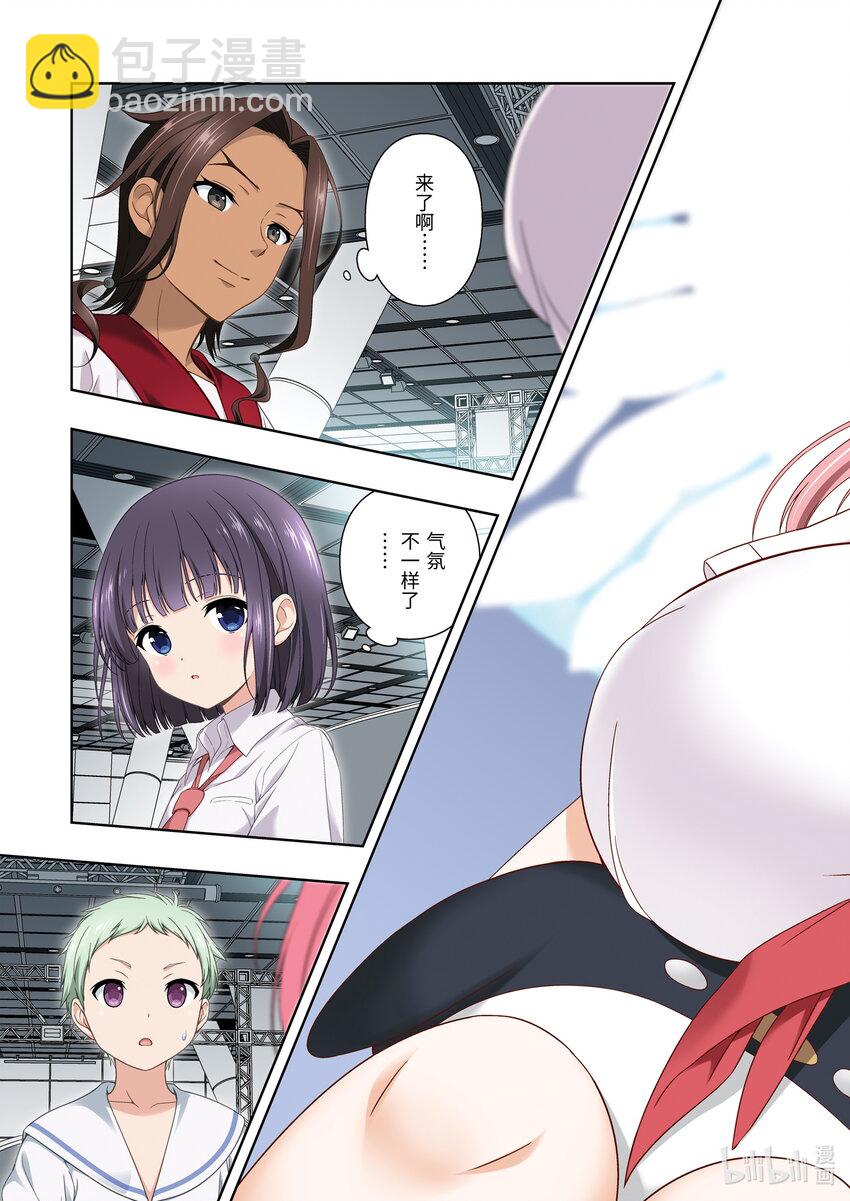 天才麻將少女 - 第259局 學生 - 3