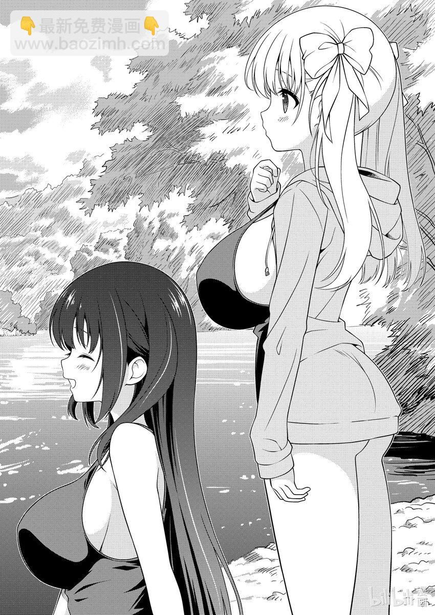 天才麻將少女 - 第261局 吉野 - 1